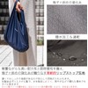 Lampo Ultra Lightweight Eco Bag! Doesn't Collapse! Super Easy! Just