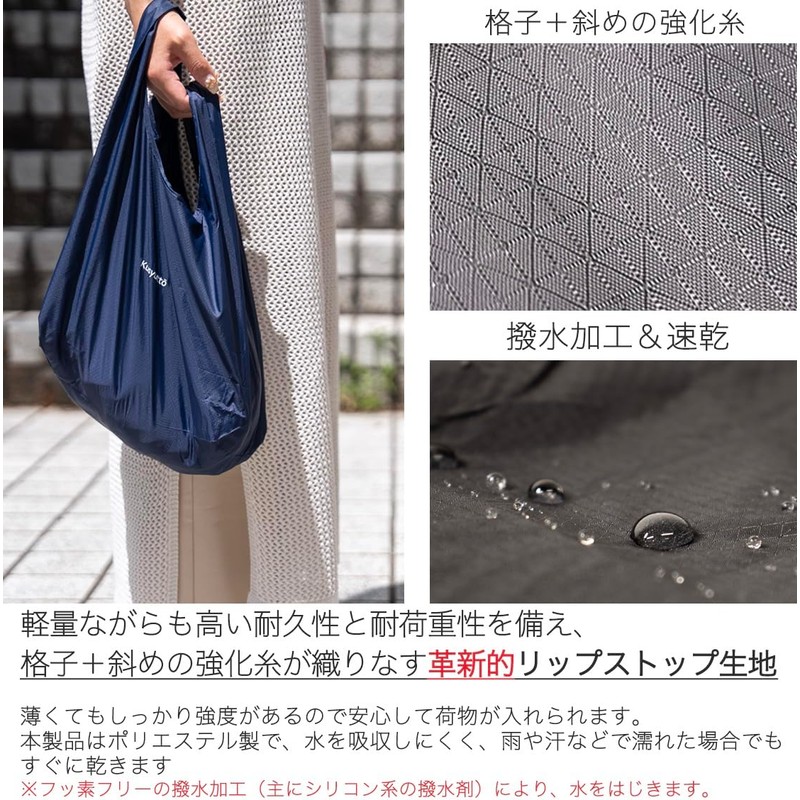 Lampo Ultra Lightweight Eco Bag! Doesn't Collapse! Super Easy! Just