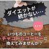 インフィニティ— カロリセッタ×チャコールコーヒー 100g 2個セット