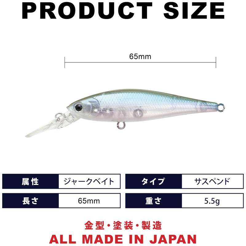 Lucky Craft Beefreeze 65LB WT-SP Wakasagi
