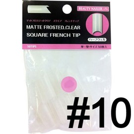 ビューティーネイラー ネイルチップ ナマットフロステッドクリアスクエアフレンチチップ PMFC-10 #10