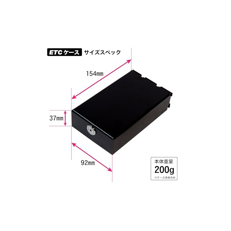 ETC Case with Key for World Walk Bike etc-1