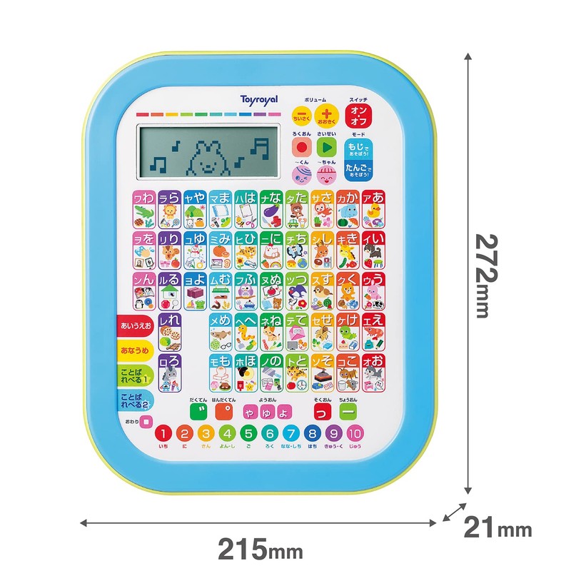 Toyroyal Hiragana Katakana Tablet (Letter Play/Educational Toy), Studying, Children's Tablet
