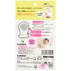 Japan Puff The Baby Mesh Baby Mittens, Freehand