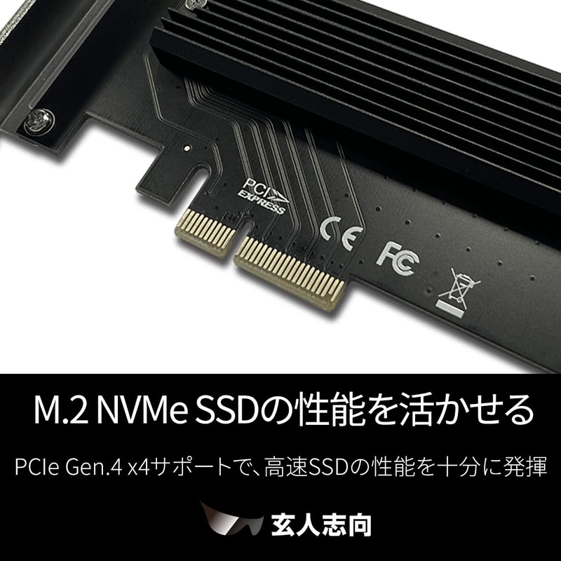 M.2H-PCIE M.2 NVMe SSD to PCI Express x4 Connection Conversion