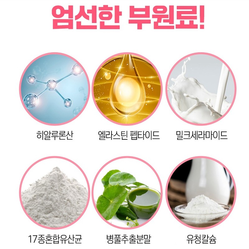 Cica Low Molecular Collagen Centella Asiatica Enzyme Decomposition Stick Powder
