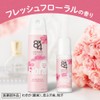 8x4PS Fresh Floral 150g