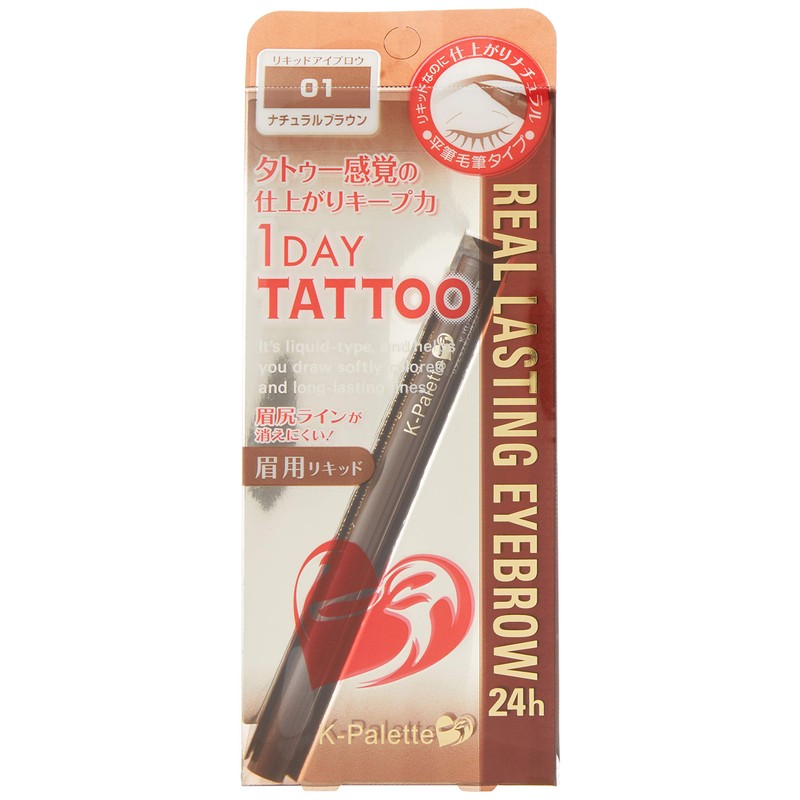CUORE K-Palette | Eye Make | Real Lasting Eyebrow 24H