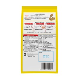 Kokutaro Kikuimo Tea Triangle Tea Bag, 10 Piece