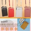 One's One Women's Smartphone Shoulder Pochette with Wallet, Card Slot,
