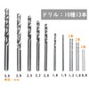 Sanhana Pin Vise Precision Hand Drill Stainless Steel Set of