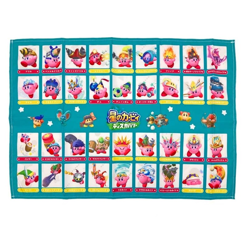 Salonge Kirby 884914 Placemat 2P
