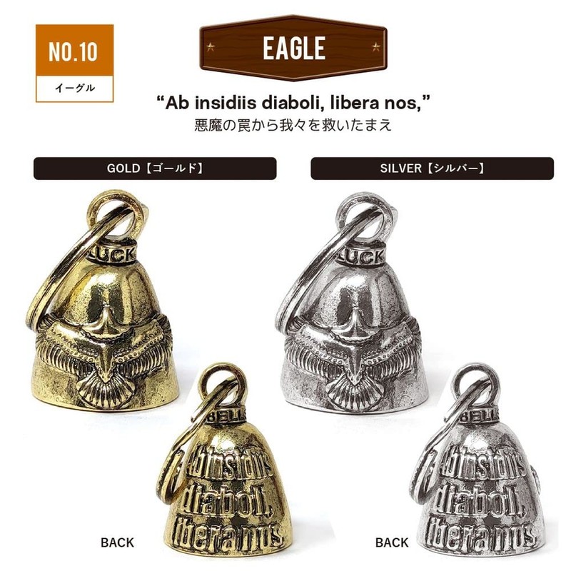 TRIUMPHAL kylbtu-001-012oya Key Holder, Guardian Bell, Biker Bell, Amulet, Traffic