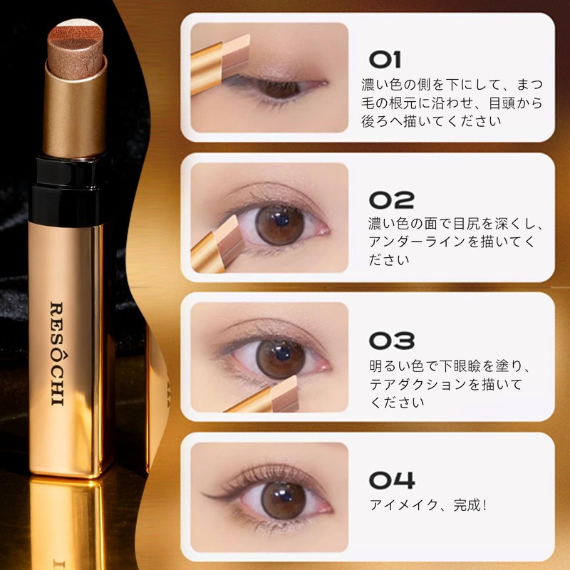 Gevlonecirly Eyeshadow Stick, 3 Colors, Gradation, One Stroke, High Color,