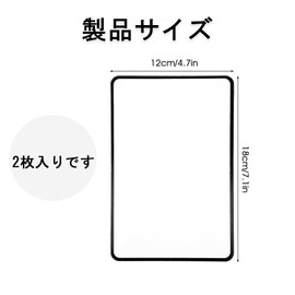 Magnifying Sheet (2 Pieces, Small B6 Size, Approx. 7.1 x 4.7 inches (18 x 12 cm)), Magnifying Glass, Reading Magnifier, Card Magnifier, Magnifier, Fresnel Lens, Sheet Lens, Large, Card Magnifier,