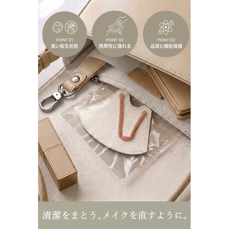 LaViness Mask, Small, Made in Japan, Non-woven Fabric, Individually Packaged,