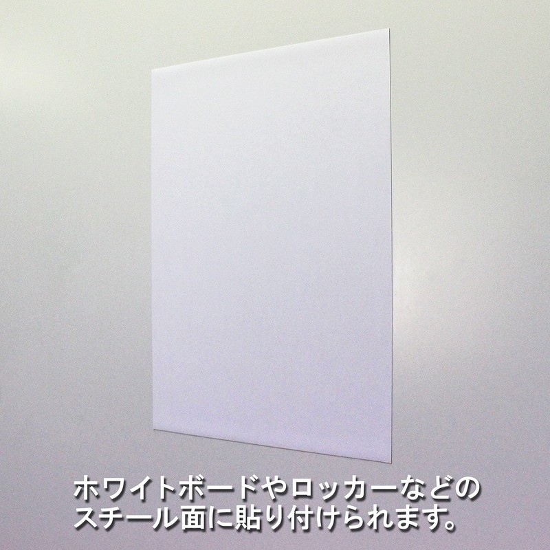 ソニック マグネットペーパー A4サイズ (5枚入) MS-605