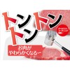 Pearl Metal Meat Tenderizer Diecast VegeLive CC-1097 Black