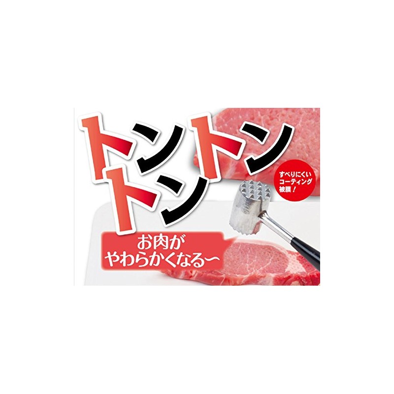 Pearl Metal Meat Tenderizer Diecast VegeLive CC-1097 Black