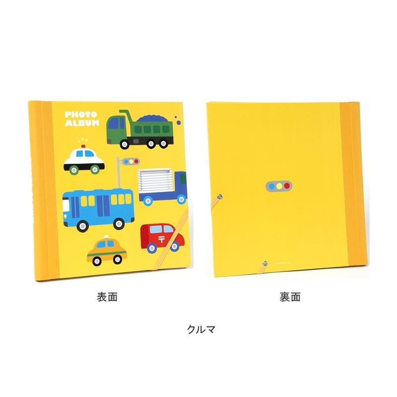マークス デコラップ アルバム L トイチェスト ダイナソー DCP-AL13-BL