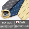 MICHIKO LONDON Brand Necktie, Made in Japan, Silk Jacquard Woven