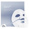 Arocell Botul Care Collagen Mask EX 42g, 4 packs, 2 pcs / 아로셀 보툴케어 콜라겐 마스크 이엑스 42g, 4개입, 2개