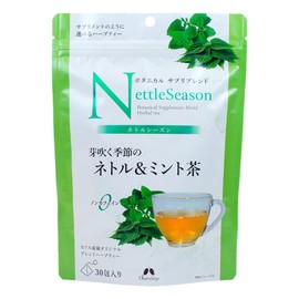 Nettle Season 30 Packages [Botanical Supplement Blend]