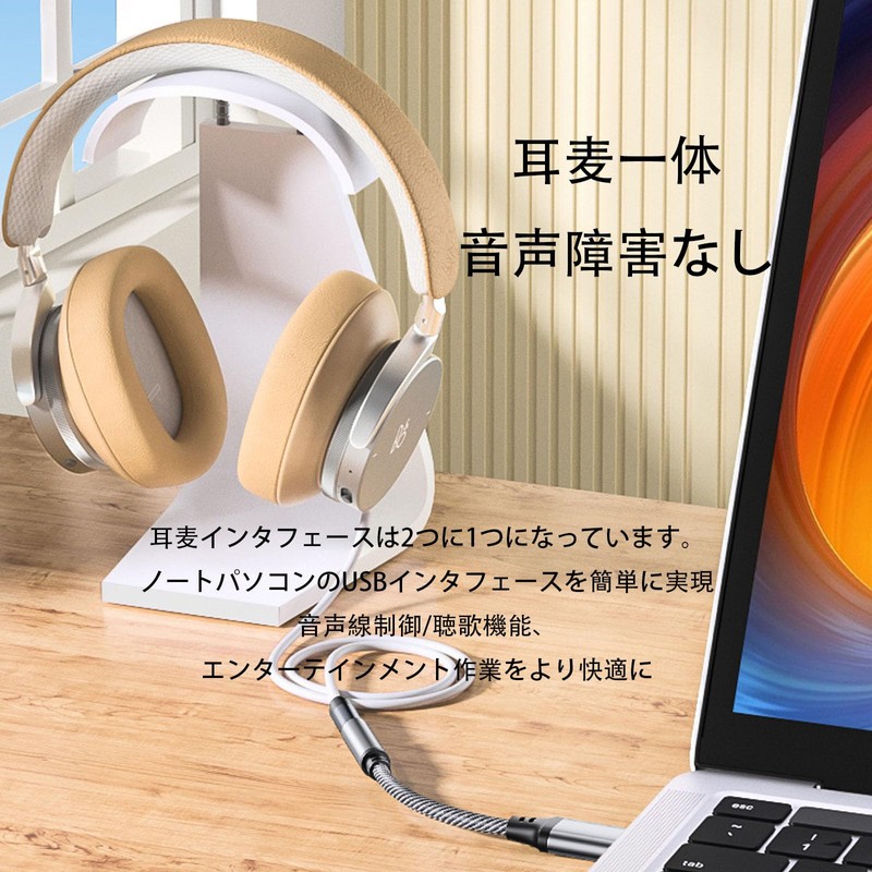 FamGift USB Rotating 3.5mm Audio Converter Adapter DAC High Performance
