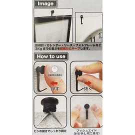 Toyo Kogei Hyper Hook Hanging Roll, Black Hook, Small, Pack of 2