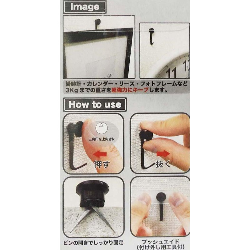 Toyo Kogei Hyper Hook Hanging Roll, Black Hook, Small, Pack