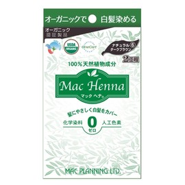McHenna Natural Dark Brown