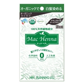 McHenna Natural Dark Brown