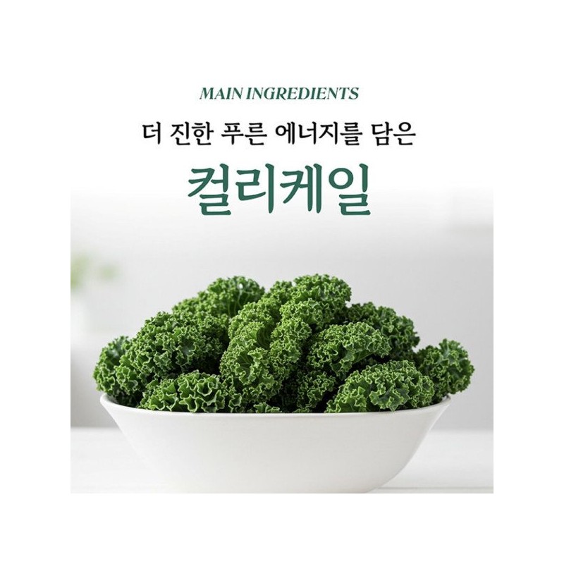 살므시 유기농 컬리케일 곱슬케일 60 정 x 1개 Salmsi Organic