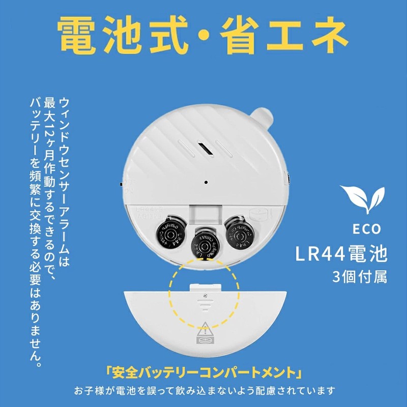 UNNIK Security Buzzer for Window and Door, Security Alarm 125dB