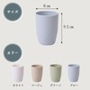 Plastic Cups, Color Cups, Kids, Toddler, Stacking Cups, Toothpaste Cups