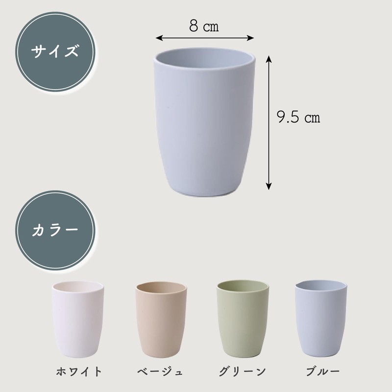 Plastic Cups, Color Cups, Kids, Toddler, Stacking Cups, Toothpaste Cups