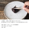 Honjien Tea Utensils, Japanese Confectionery Cutter, Tea Ceremony, Matcha, 100