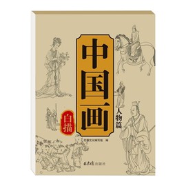 Chinese Calligraphy Practice | Chinese Calligraphy Tracing Paper | Loose Drawing Paper for Meditation Practitioners Self-Improvement Senior