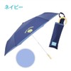 Ogawa 83234 Kukka Hippo Children's Parasol, Long Umbrella, For Kids,