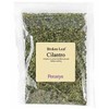 Cilantro By Penzeys Spices .5 oz 3/4 cup bag