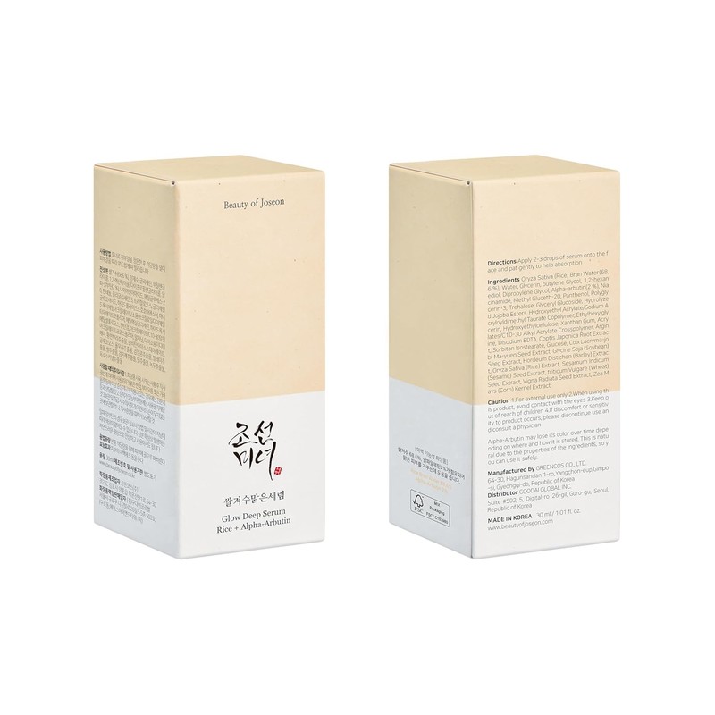 Beauty of Joseon Glow Deep Rice Serum + Alpha Arbutin