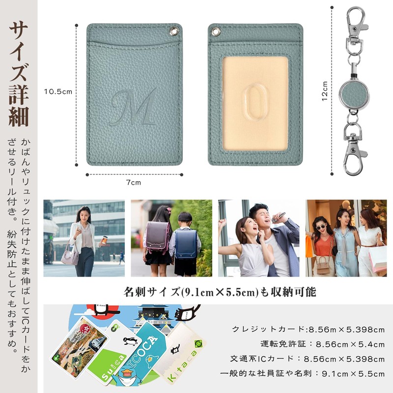 VEISEN Pass Case, Commuter Holder with Reel, Double-Sided, IC Card