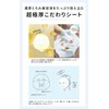 ONE STONE TWORDS Solution Beauty 100 Mask, VC & Retinol