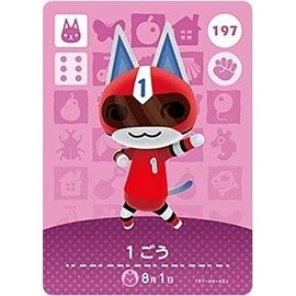 Animal Crossing Amiibo Card Vol. 2 (197) No. 1