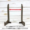 Wood Frame Stand, Fits Cabinets to Quatres, SGT-1400, Medal Frame