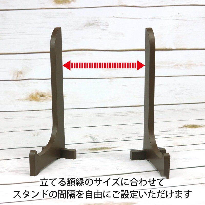 Wood Frame Stand, Fits Cabinets to Quatres, SGT-1400, Medal Frame