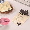 Gakken Staefl Z06815 Sticky Notes, Yoroshiku Sticky Notes, Black Cat,