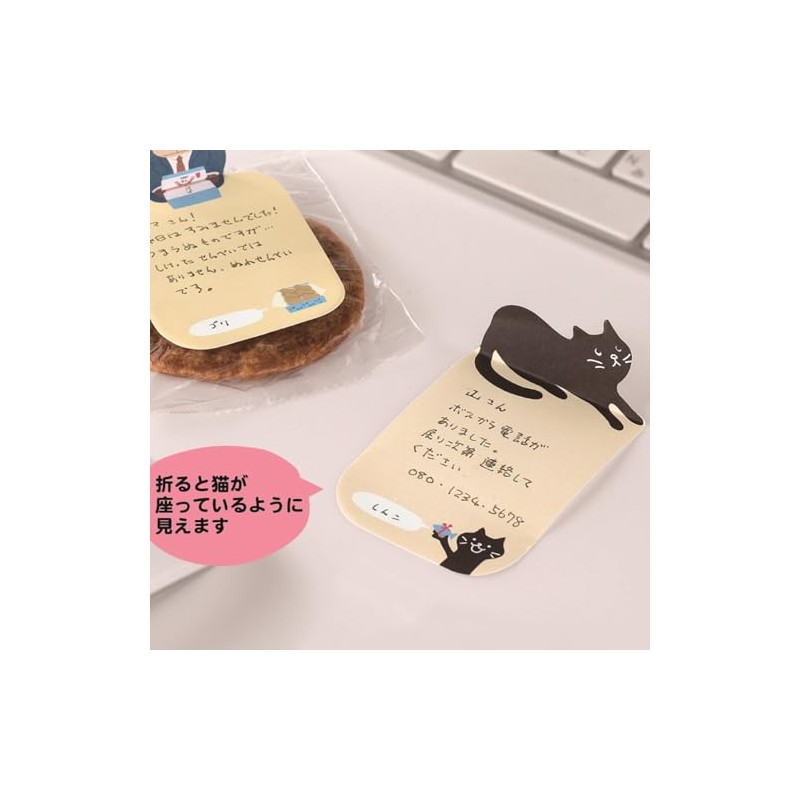 Gakken Staefl Z06815 Sticky Notes, Yoroshiku Sticky Notes, Black Cat,