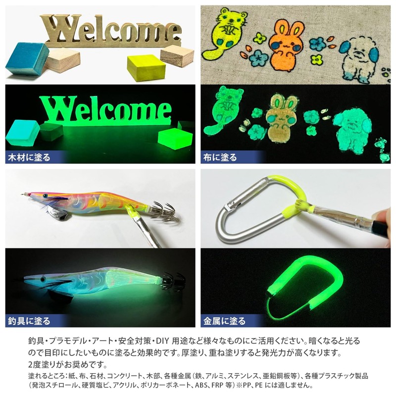 LTI GLOW PAINT α-Vega Glow in the Dark Paint LAGP-NC20