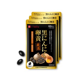 Black Garlic Egg Yolk, 60 Tablets (1 Tablet Twice a Day / 30-Day Supply), 3-Pack Set, Garlic Supplement, Carefully Selected Ingredients, Aomori-Produced Black Garlic "Fukuchi White Six Cloves